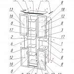 Схема сборки Шкаф книжный 2 №2 BMS