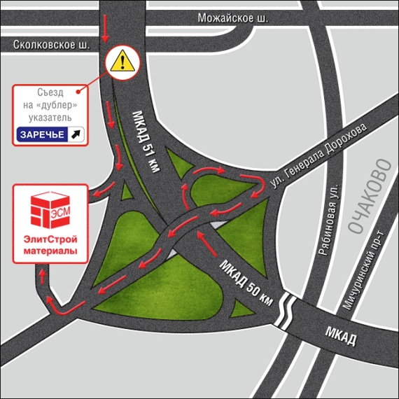 Заречье (51км МКАД)