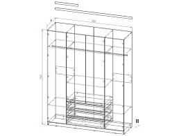 Распродажа - Распашной шкаф Вилета 4 с ящиками  (2000х2500х600)