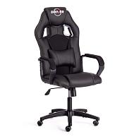 Распродажа - Кресло игровое Zombie VIKING 4 AERO (610х1280х490)