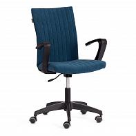 Кресло Spark синего цвета