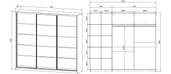 Распродажа - Шкаф-купе Бастай (2800*2500*600) (2800х2500х600)