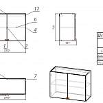 Схема сборки Шкаф верхний с 2-мя дверцами Шарлин с фрезеровкой BMS