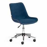 Кресло Style синего цвета