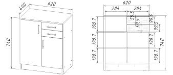Распродажа - Комод Фрея  (620х740х400)